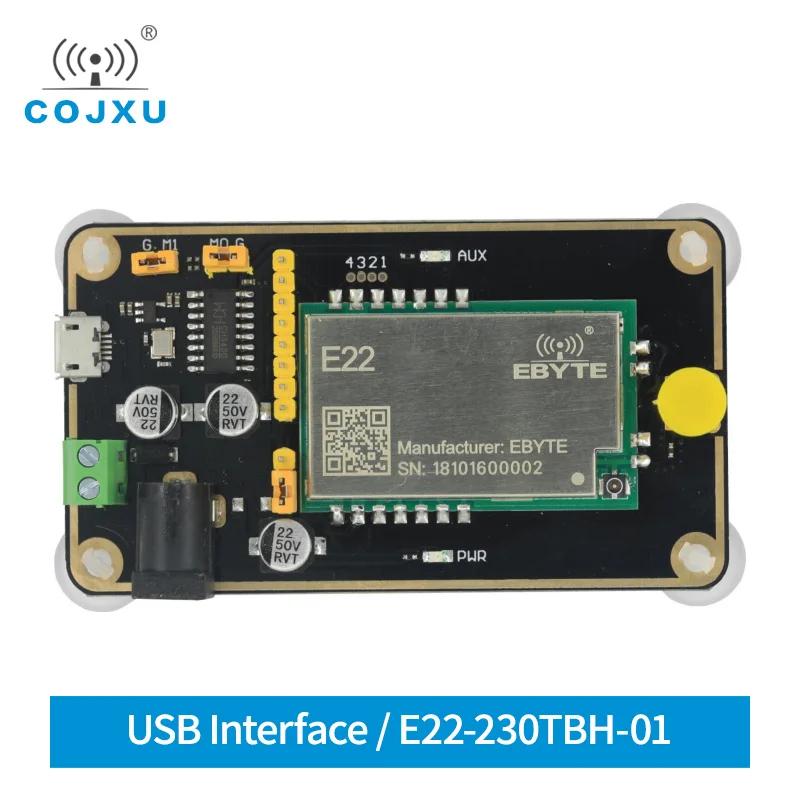 USB TTL ׽Ʈ , E22-230TBH-01, FEC IoT  Ʈù , 30dBm, 230MHz